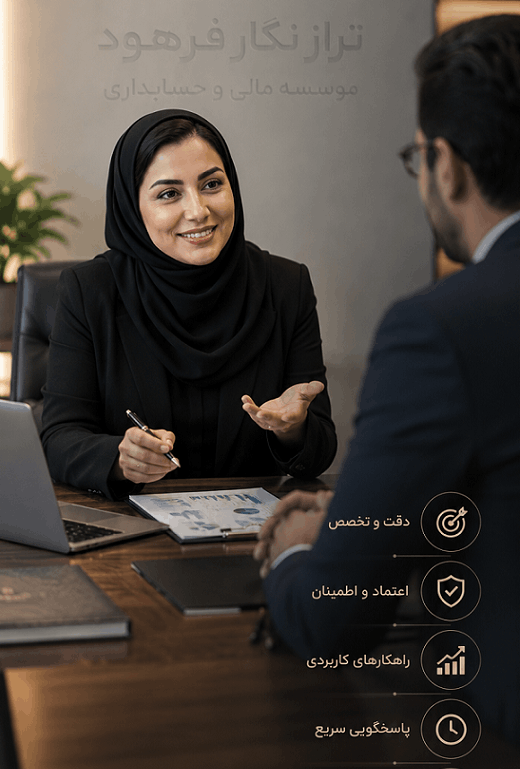 چرا انتخاب ما؟